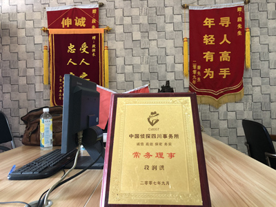 「金口河区私家调查」告诉你协议离婚的条件