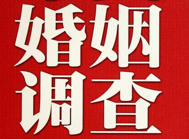 金口河区私家调查介绍遭遇家庭冷暴力的处理方法