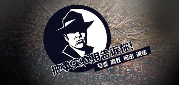 金口河区私家调查公司的几大原则